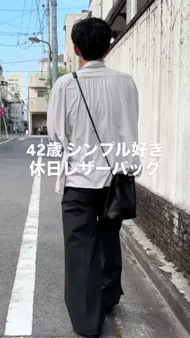 ゆっきー【自然体の大人カジュアル】のTikTok投稿