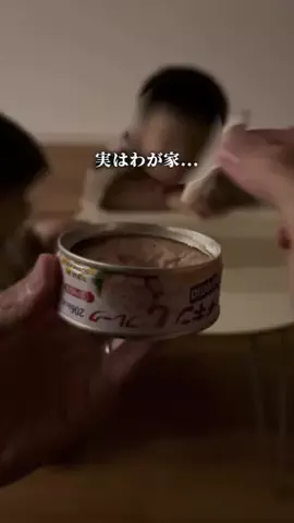 がん | 全力パパの楽しい子育てのTikTok投稿