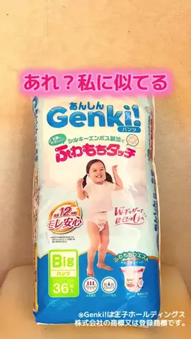 ぽん家 | ポイ活×家計管理のTikTok投稿