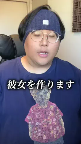 MARIMO。(マリモ。)🤢のTikTok投稿