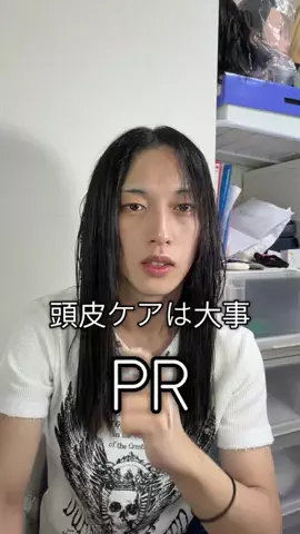 あむ/美容学生のTikTok投稿