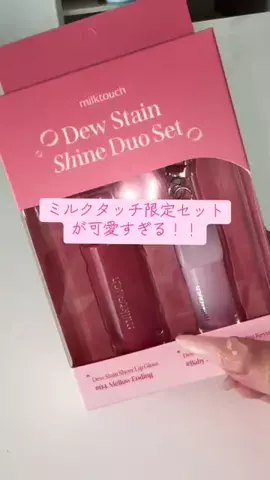 あり🍒💗のTikTok投稿
