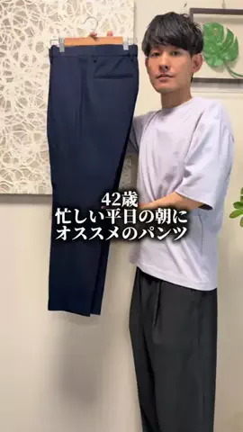 ゆっきー【自然体の大人カジュアル】のTikTok投稿