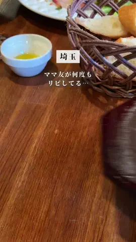 カナノ⌇埼玉グルメ＆カフェのTikTok投稿
