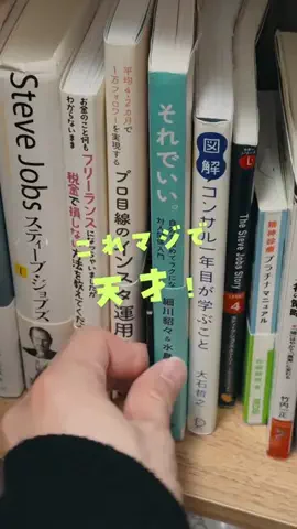 たける｜iPhone×便利ガジェットのTikTok投稿