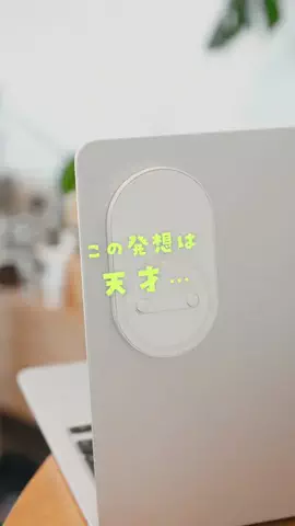 たける｜iPhone×便利ガジェットのTikTok投稿