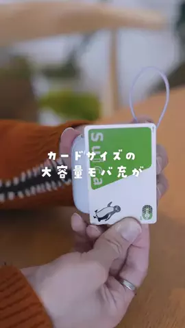 たける｜iPhone×便利ガジェットのTikTok投稿