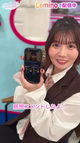 seju放課後じゃーなる【公式】のTikTok投稿