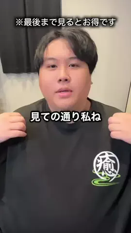 MARIMO。(マリモ。)🤢のTikTok投稿