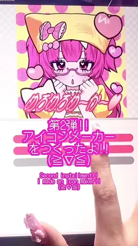 めろ子/MellowkochanのTikTok投稿