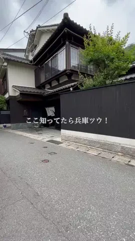 兵庫グルメ／HYOGO SELECTのTikTok投稿