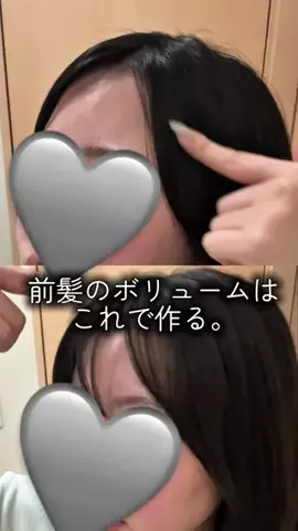 ゆな | 垢抜けの人🪞🪄︎︎のTikTok投稿