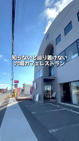 奈良グルメ攻略 | 人に話したくなるｸﾞﾙﾒ🦌のTikTok投稿