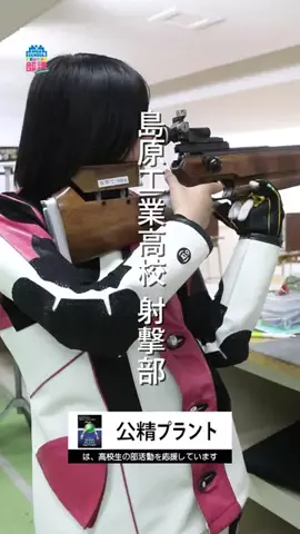 COURSE部活島原半島のTikTok投稿