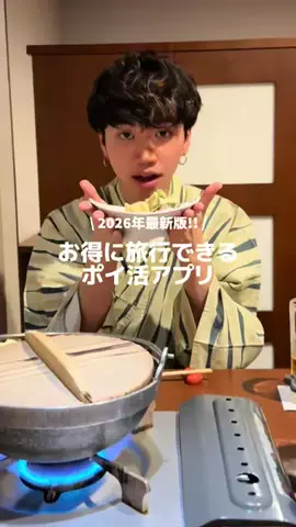 ふるたかぶのTikTok投稿