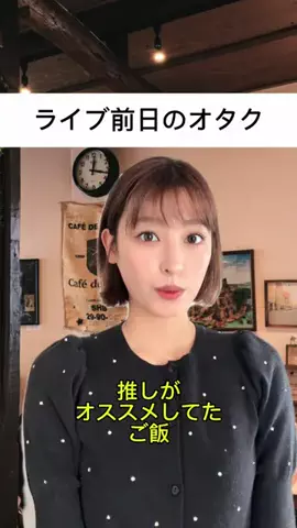 あいぴょん🐰🌈（森高愛）のTikTok投稿