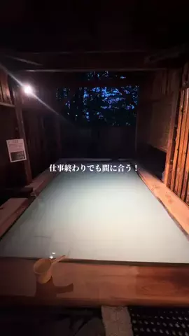 40代OL♨️週末温泉ひとり旅のTikTok投稿