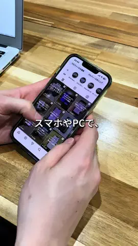 たか|つい真似したくなるiPhone活用術のTikTok投稿