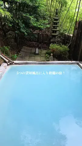 40代OL♨️週末温泉ひとり旅のTikTok投稿