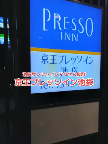 野良猫　イチくんとナナちゃんのTikTok投稿