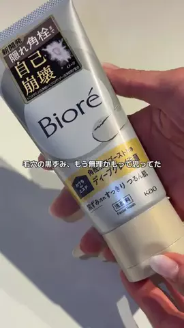 たまに推し🦋のTikTok投稿