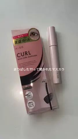 たまに推し🦋のTikTok投稿