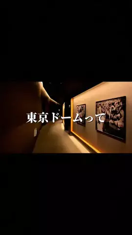 NUMIQ［ニューミック］のTikTok投稿