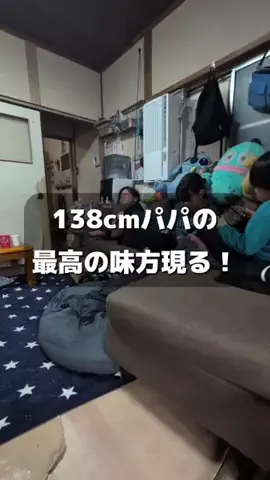 バタージャム家族【日本一の逆身長差夫婦】のTikTok投稿