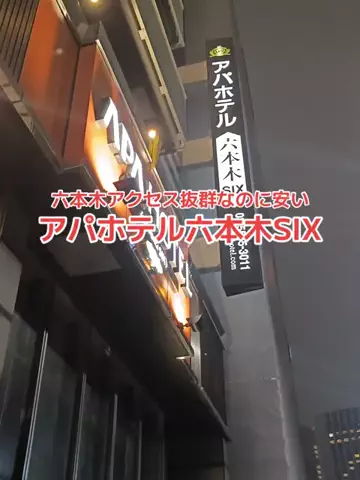 野良猫　イチくんとナナちゃんのTikTok投稿
