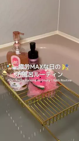 UちゃんのTikTok投稿