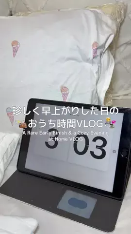 UちゃんのTikTok投稿