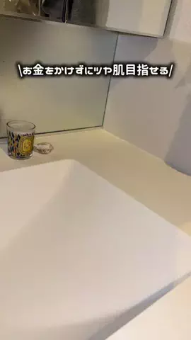 もいもいのTikTok投稿