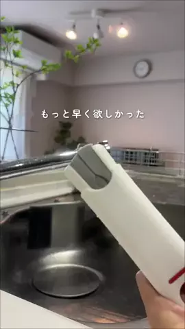 みあ⌇マネするだけで整う暮らしのTikTok投稿