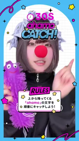 四葉の抹茶のTikTok投稿