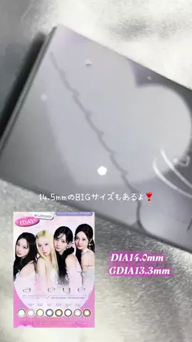 Aimiの自由帳のTikTok投稿