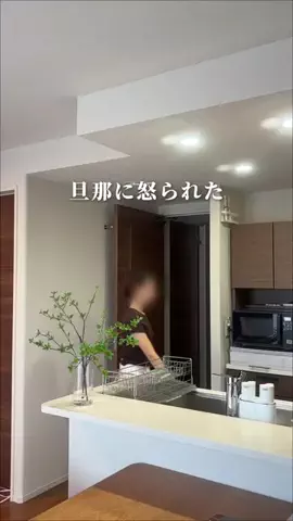 みあ⌇マネするだけで整う暮らしのTikTok投稿