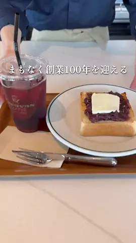 ざわちん|横浜カフェグルメのTikTok投稿