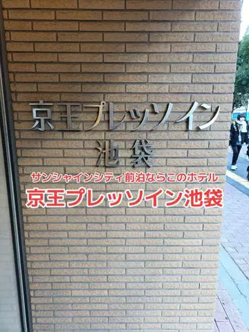 野良猫　イチくんとナナちゃんのTikTok投稿