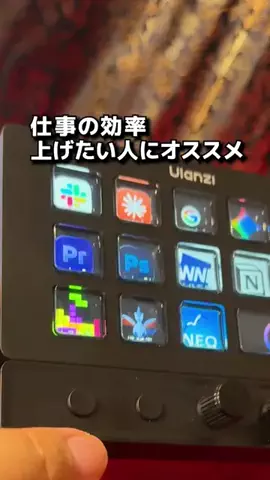 ケンケンの裏ワザ！のTikTok投稿