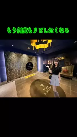 ホテル紹介チャンネルのTikTok投稿