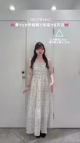 MikunaのTikTok投稿