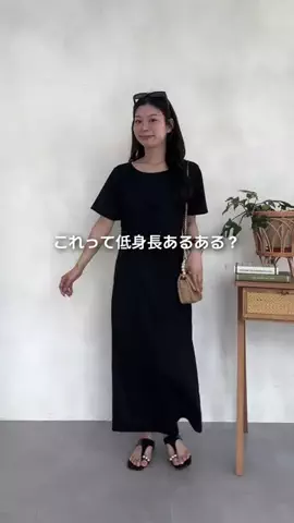 まりんのTikTok投稿