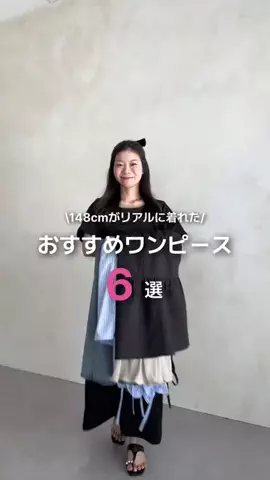 まりんのTikTok投稿