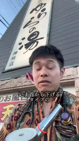 プレミアムごろう（サバ兄 38）のTikTok投稿