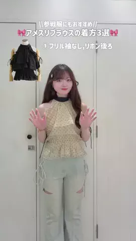 MikunaのTikTok投稿