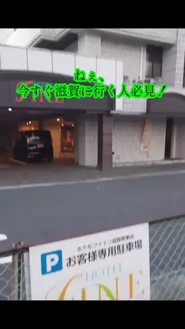ホテル紹介チャンネルのTikTok投稿