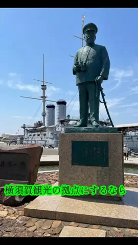ホテル紹介チャンネルのTikTok投稿