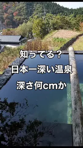いい日旅立ちのTikTok投稿