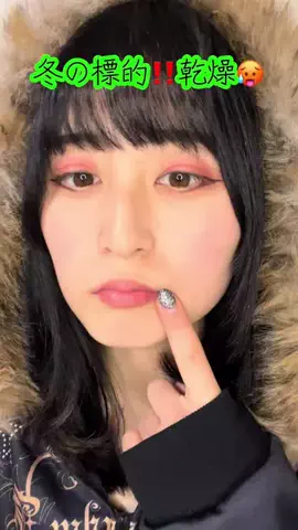みはえる👼🏻♠️  初見ﾊﾞﾄﾙ⭕️のTikTok投稿
