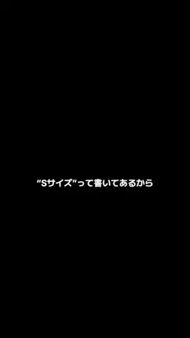まりんのTikTok投稿